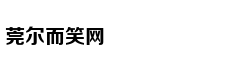 从轻处罚，法院为何仍对“乐清失